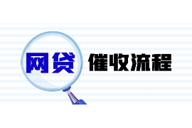 奉节讨债公司成功追回初中同学借款40万成功案例